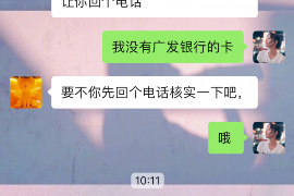 抚顺抚顺专业催债公司，专业催收